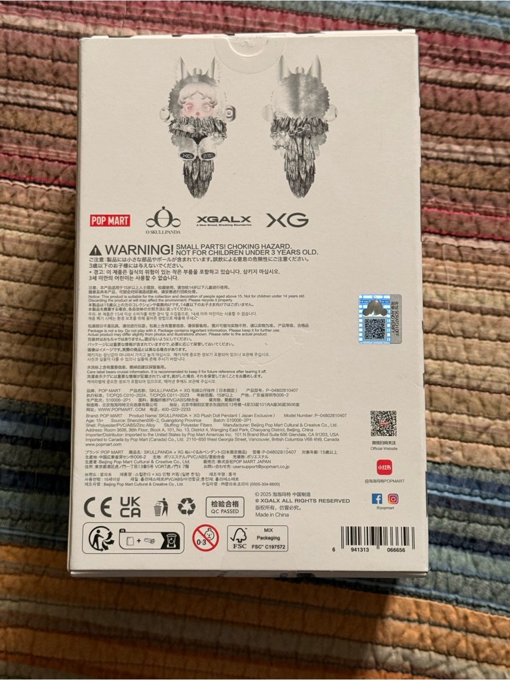 Pop Mart Skullpanda x XG Plush Pendant (Japan Exclusive) - Picture 5 of 7